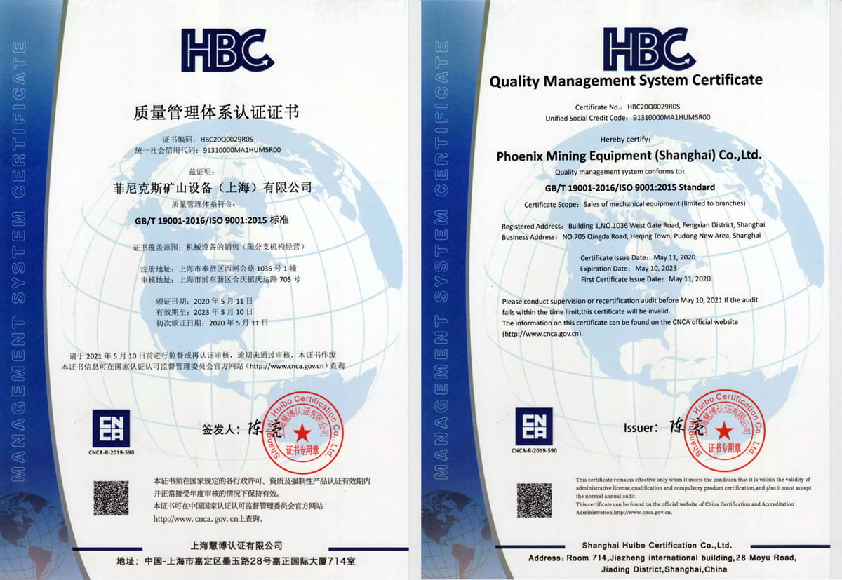 ISO9001質量管理體系認證 ISO9001質量管理體系認證